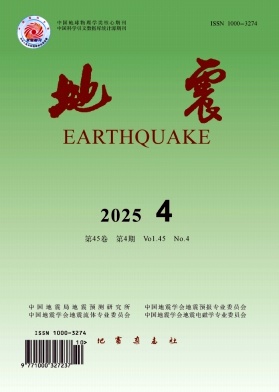 地震封面